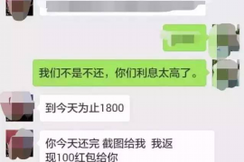 定州讨债公司如何把握上门催款的时机